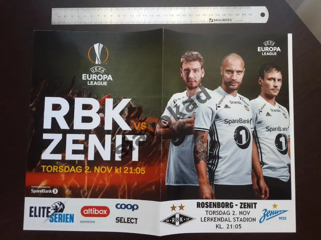 Русенборг Норвегия - Зенит Санкт-Петербург 02.11.2017 - большой формат А-4 4