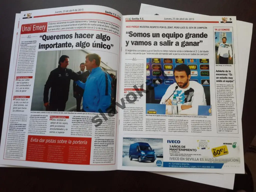 Зенит - Севилья Испания 23.04.2015 - ESTADIO DEPORTIV на игру в Санкт-Петербурге 2