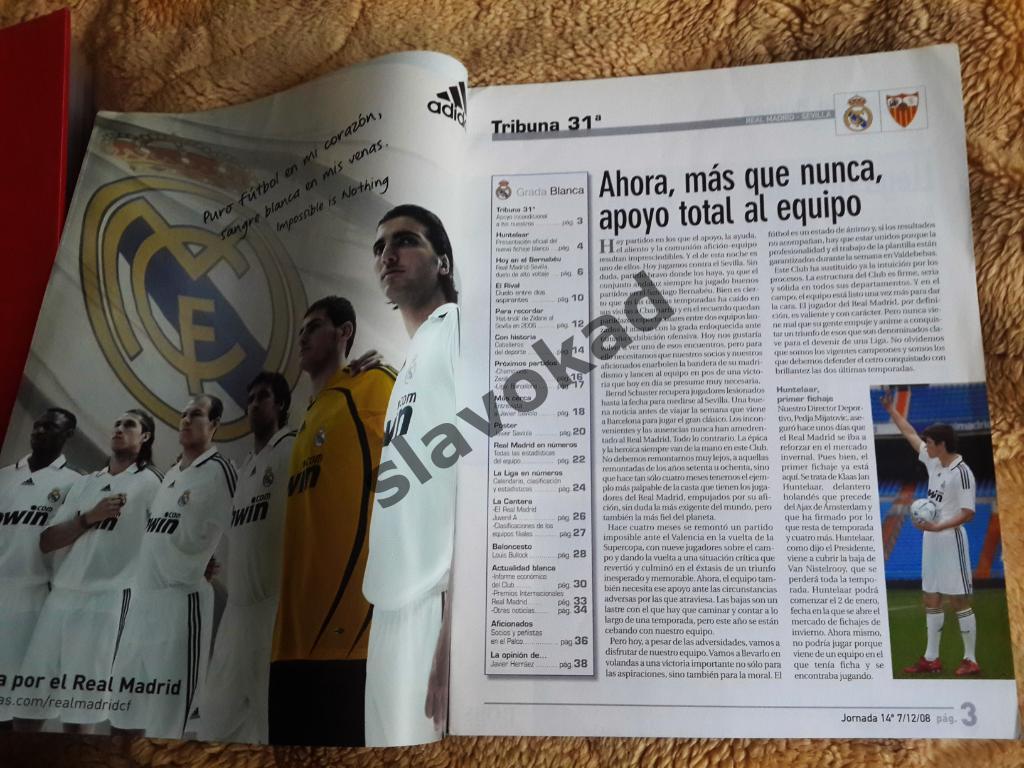 Реал Мадрид Испания - Зенит Санкт-Петербург 2008 - оф журнал Реала GRADA BLANCA 1