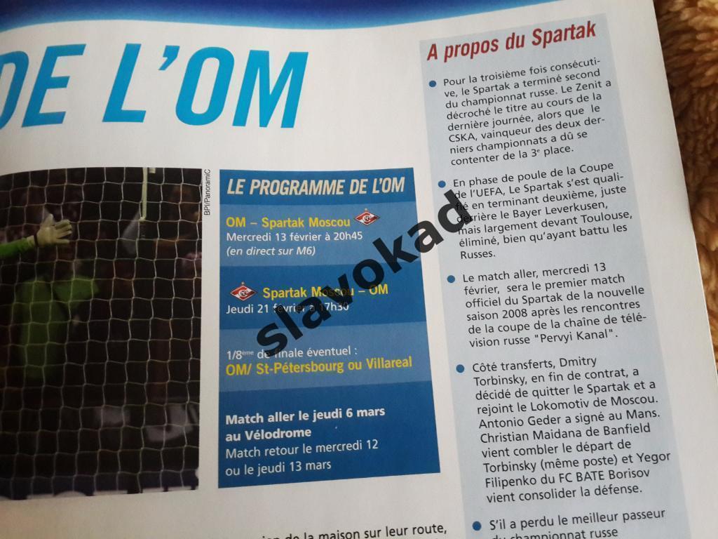 Олимпик Марсель - Спартак Москва 2008 - официальный журнал MARSEILLE FOOT № 85 4