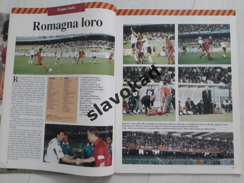 Рома Италия - Динамо Москва 1996 официальный журнал LA ROMA № 141 Settembre '96 5
