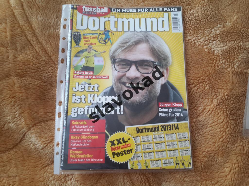 Боруссия Дортмунд - Зенит 2014 - официальный журнал Боруссии за март