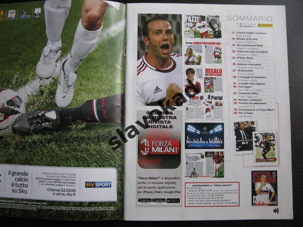 Милан Италия - Зенит 2012 - официальный журнал Милана - FORZA MILAN 1