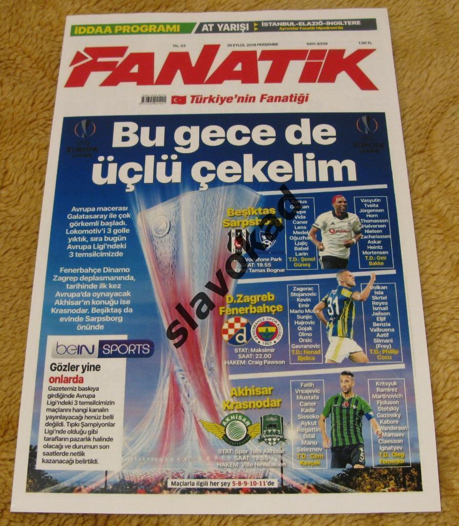 Акхисар Турция - Краснодар 20.09.2018 вкладка в турецкую газету FANATIK 2
