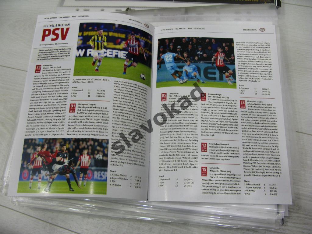 ПСВ Голландия - Ростов 06.12.2016 - официальное издание DE PSV SUPPORTER 7