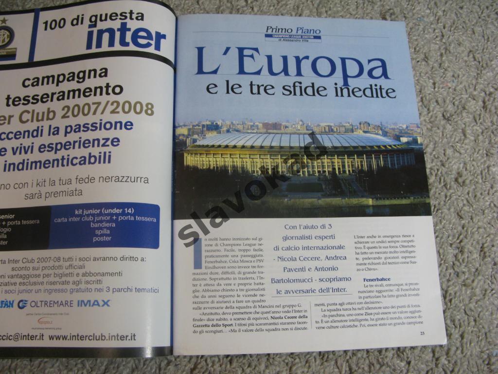 Интер Италия - ЦСКА Москва 07.11.2007 - журнал Интера INTER FOOTBALL CLUB 2