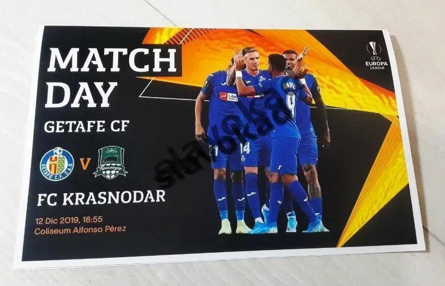 Хетафе Испания - ФК Краснодар Россия 12.12.2019 - ЛИГА ЕВРОПЫ 3
