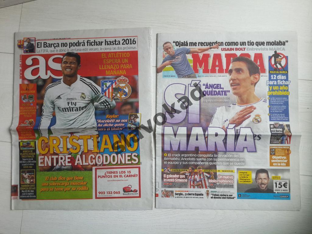 Реал Сосьедад Испания - Краснодар 21.08.2014 - ЛИГА ЕВРОПЫ - комплект две газеты