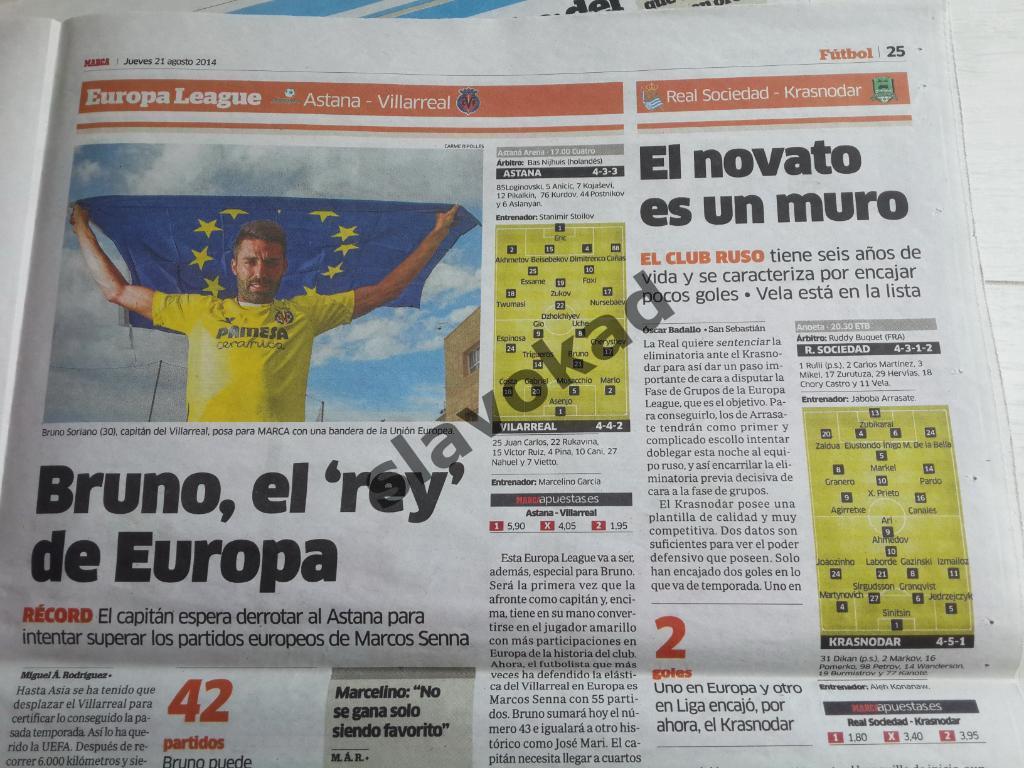 Реал Сосьедад Испания - Краснодар 21.08.2014 - ЛИГА ЕВРОПЫ - комплект две газеты 1