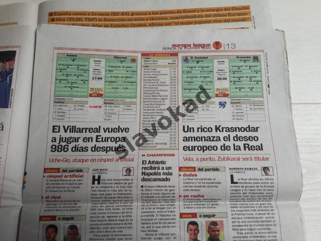 Реал Сосьедад Испания - Краснодар 21.08.2014 - ЛИГА ЕВРОПЫ - комплект две газеты 2