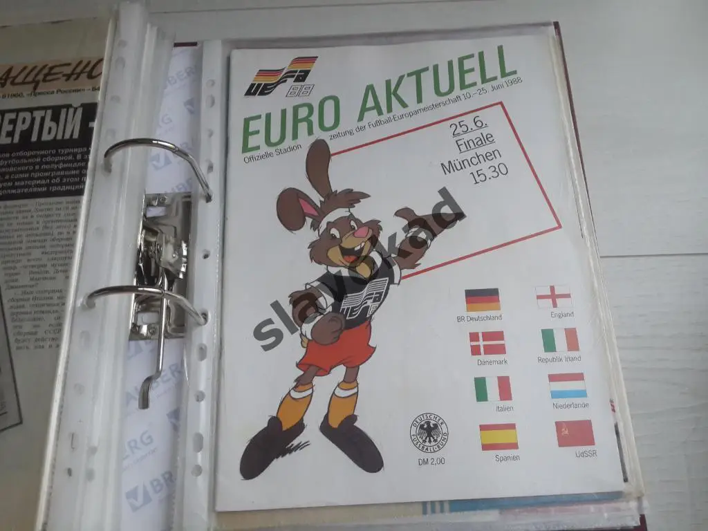 СССР - Голландия 25.06.1988 - финал ЧЕ-88 - официальная программа