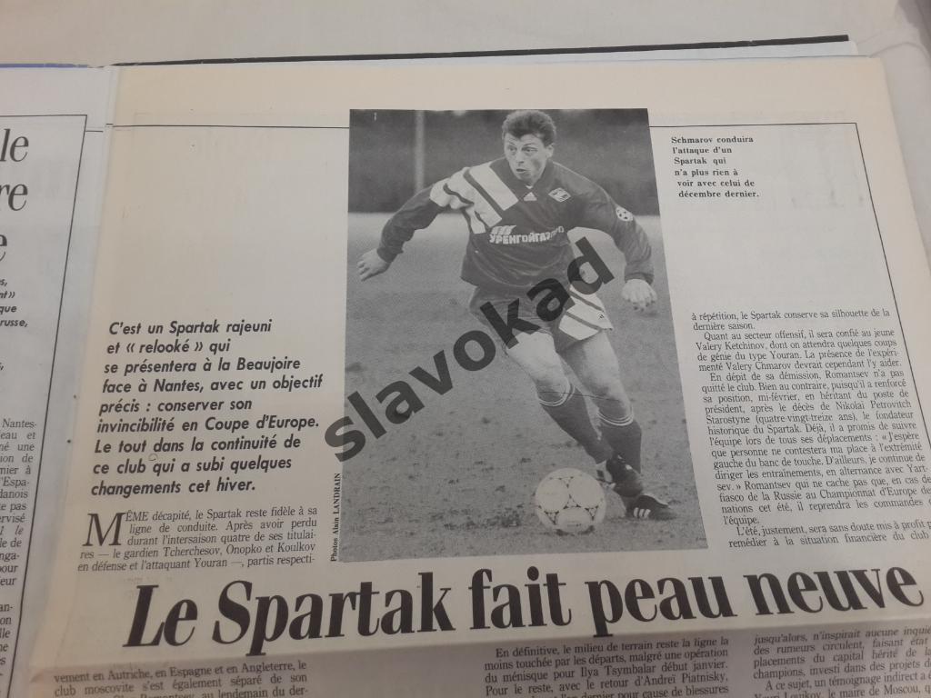 Нант Франция - Спартак Москва 1996 - FRANCE FOOTBALL от 03.03.1996 года 4