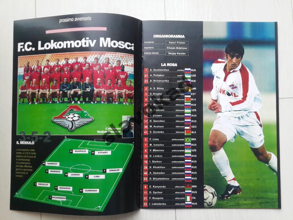 Палермо Италия - Локомотив Москва 2005 - КОПИЯ 1