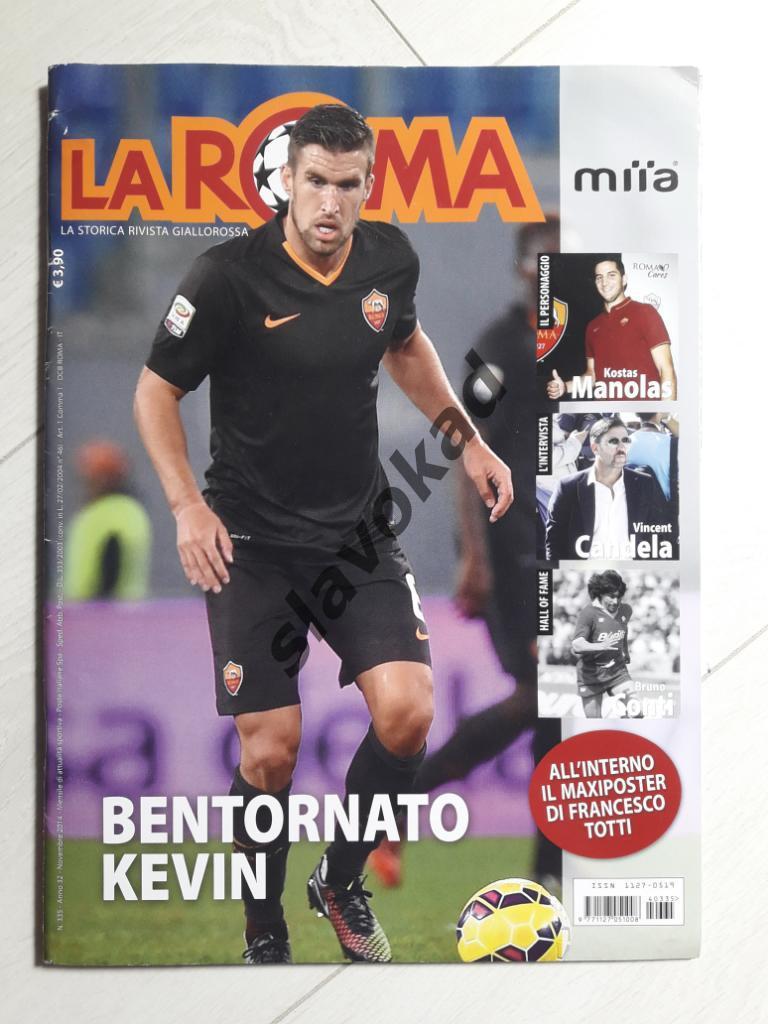 Официальный журнал ФК Рома - LA ROMA ноябрь 2014 (постер Тотти)