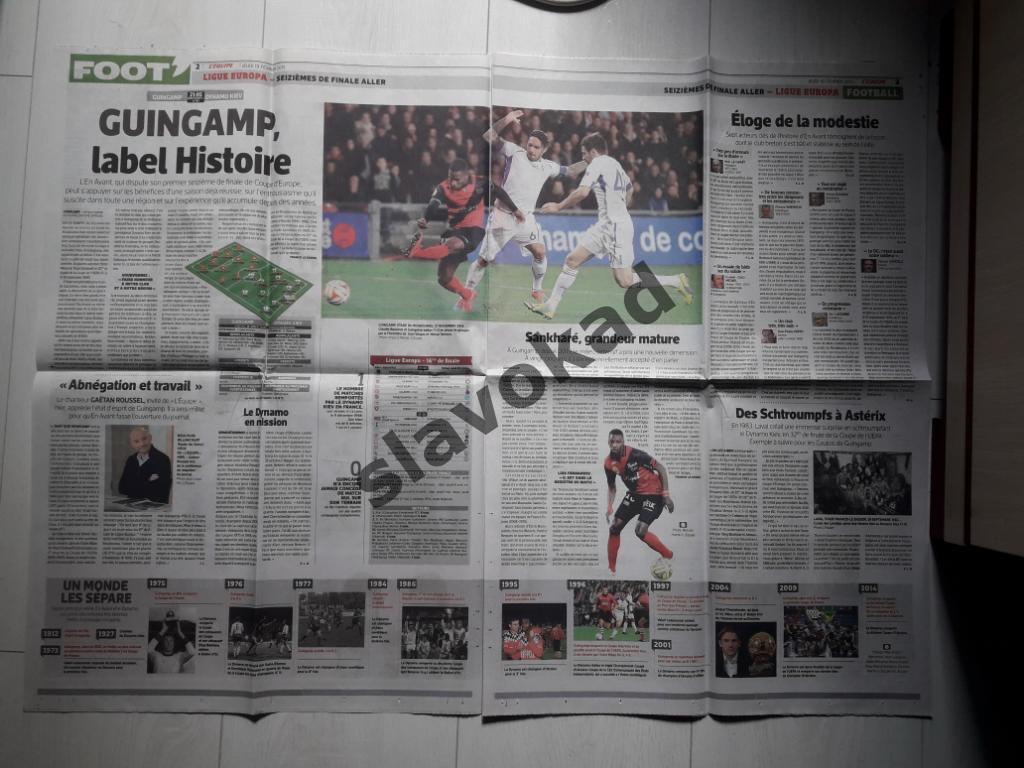 Генгам Франция - Динамо Киев Украина 2015 - газета с превью L'Equipe 1