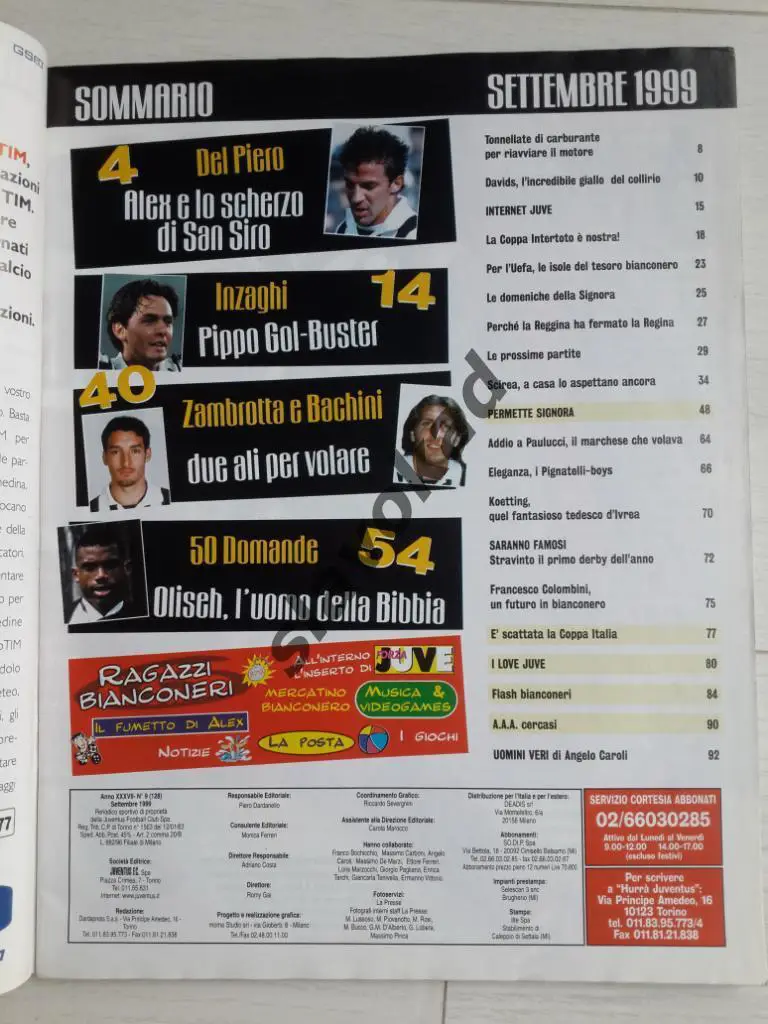 Ювентус Италия - Омония Кипр 1999 - Кубок УЕФА журнал HURRA JUVENTUS 1