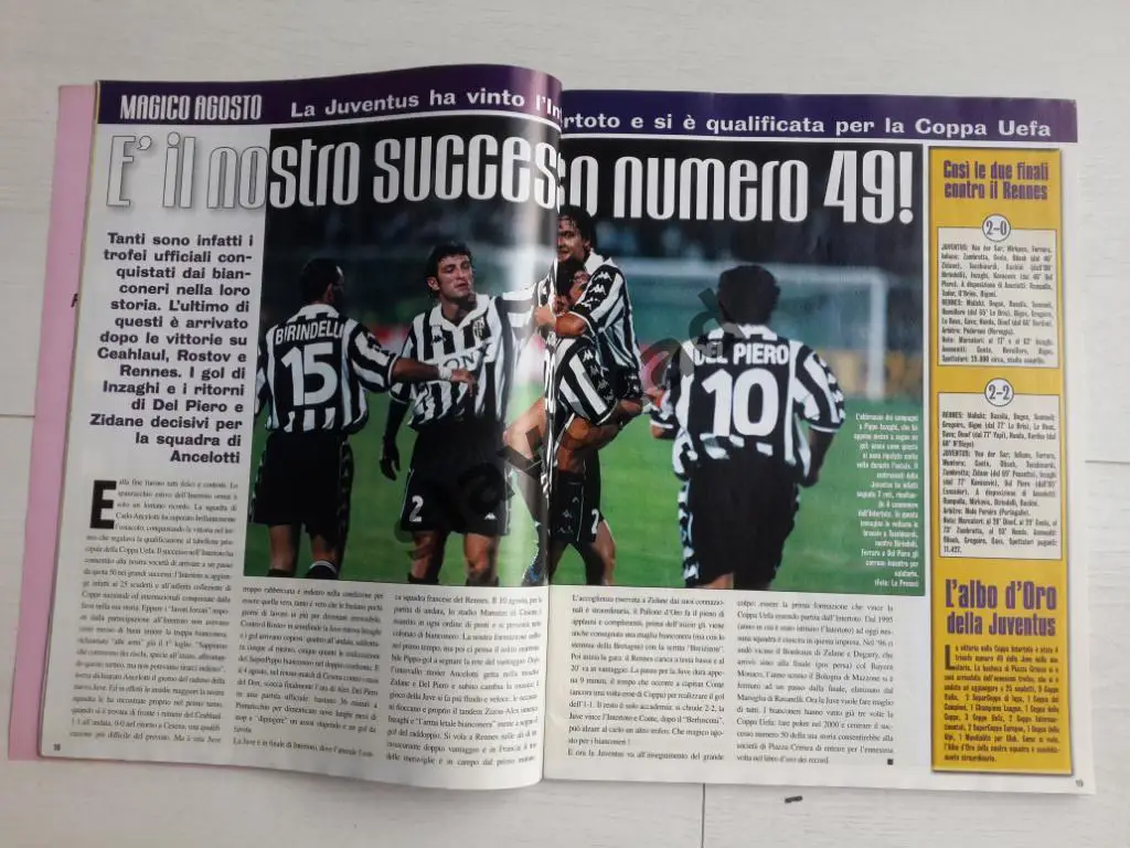 Ювентус Италия - Омония Кипр 1999 - Кубок УЕФА журнал HURRA JUVENTUS 2
