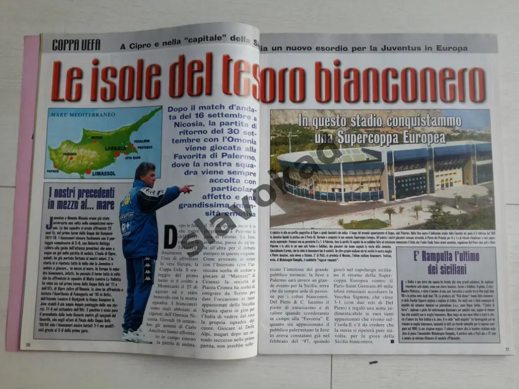 Ювентус Италия - Омония Кипр 1999 - Кубок УЕФА журнал HURRA JUVENTUS 3