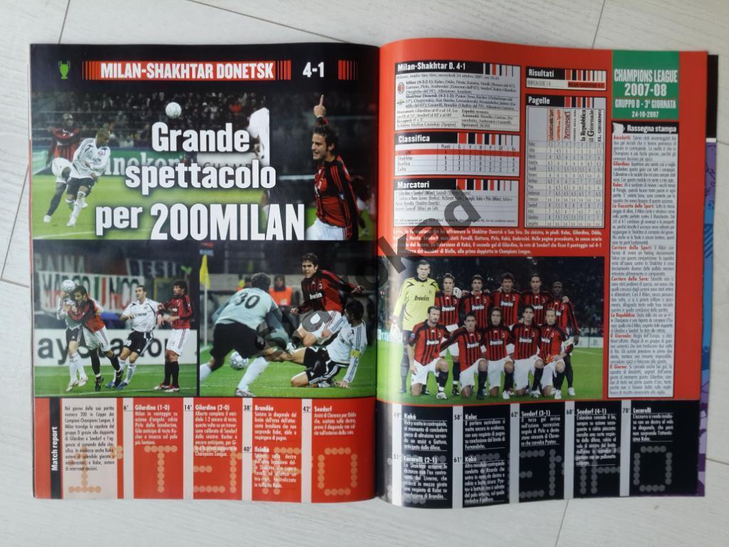 Журнал ФК Милан FORZA MILAN ноябрь 2007 - Лига чемпионов Шахтер Пирло Кака 3