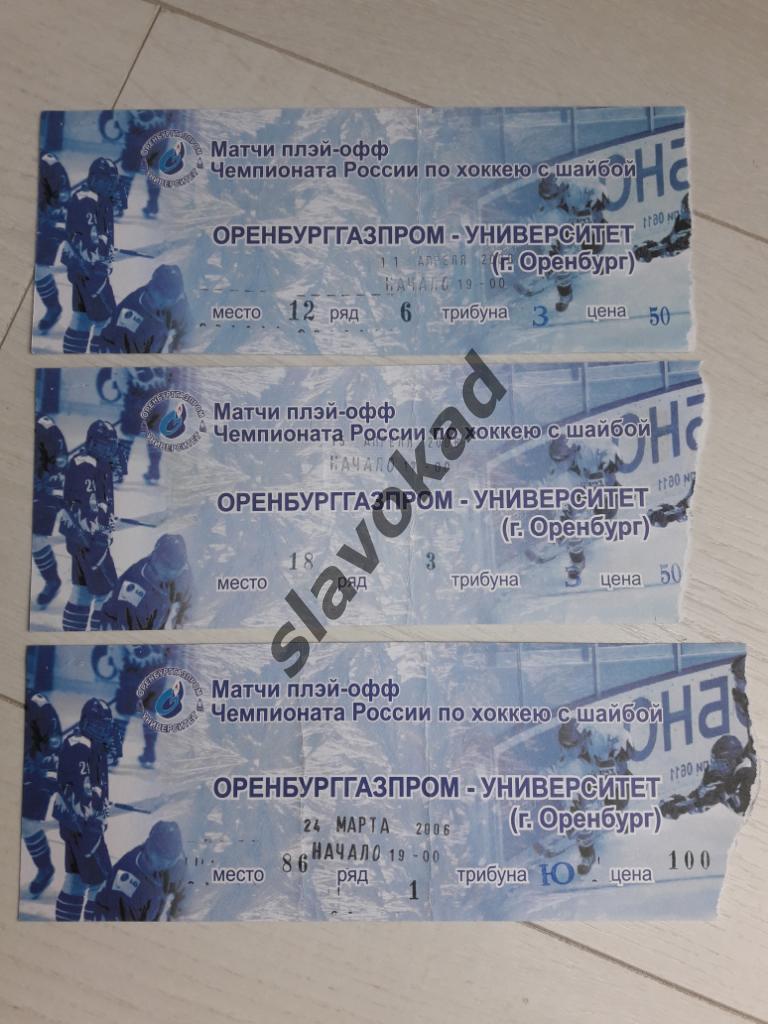 ХК Оренбург Газпром - Ариада Волжск 2006 - Плей-офф финал 1-ая лига Поволжье