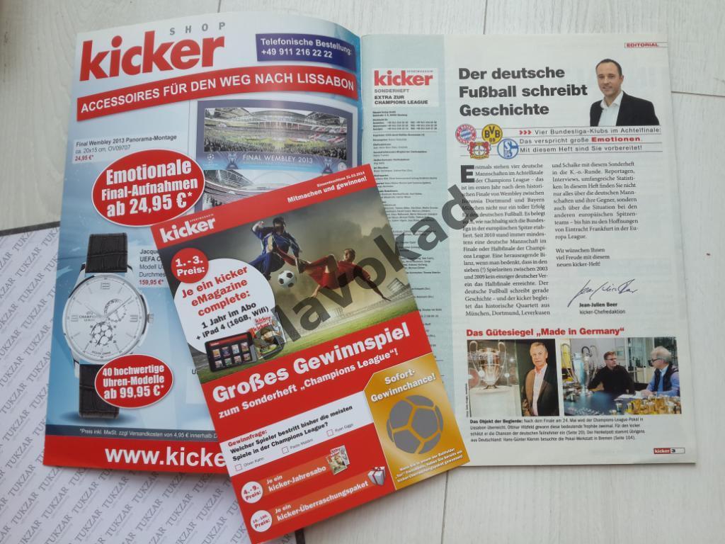Боруссия Дортмунд Германия - Зенит 2014 - спецвыпуск KICKER 1