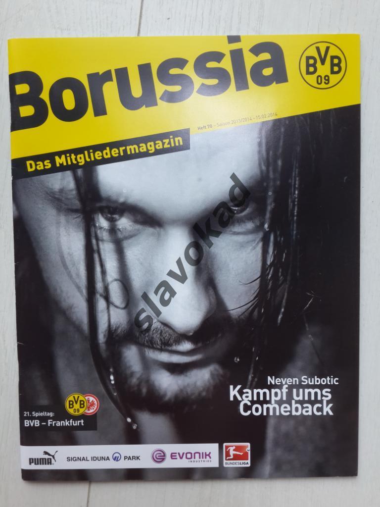 Боруссия Дортмунд Германия - Зенит 2014 - журнал Borussia Das Mitgliedermagazin