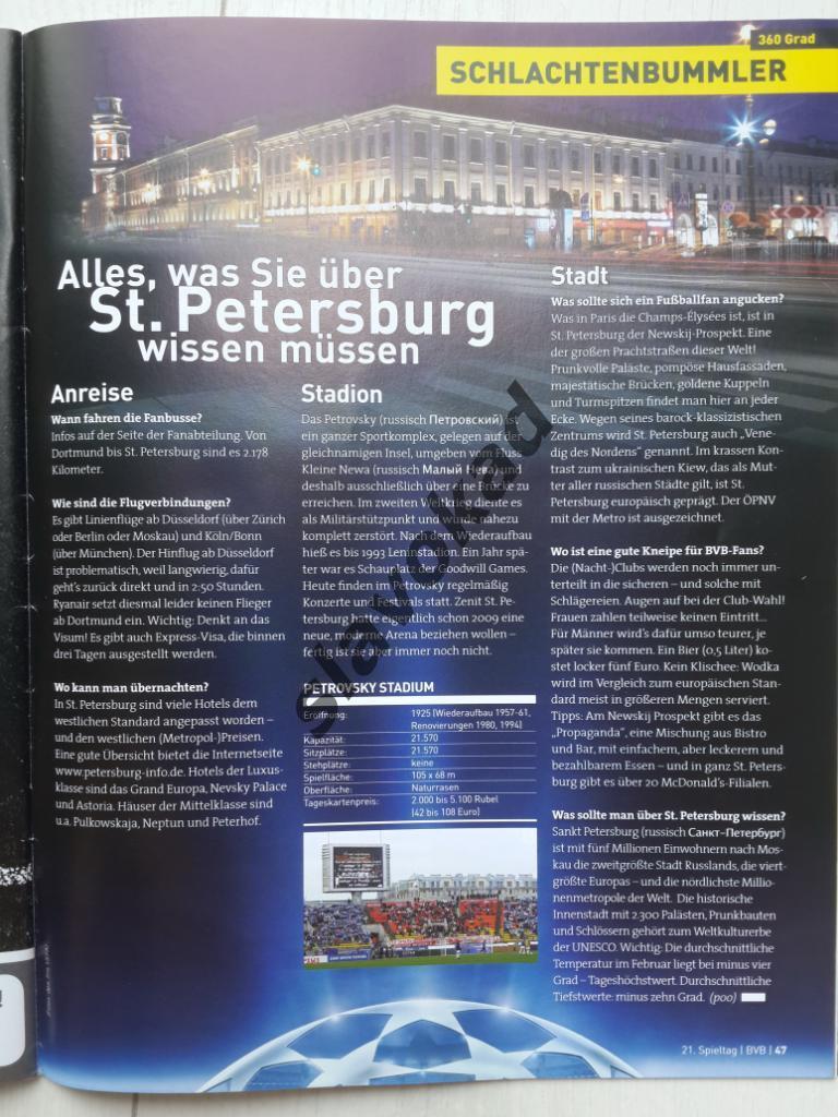 Боруссия Дортмунд Германия - Зенит 2014 - журнал Borussia Das Mitgliedermagazin 1