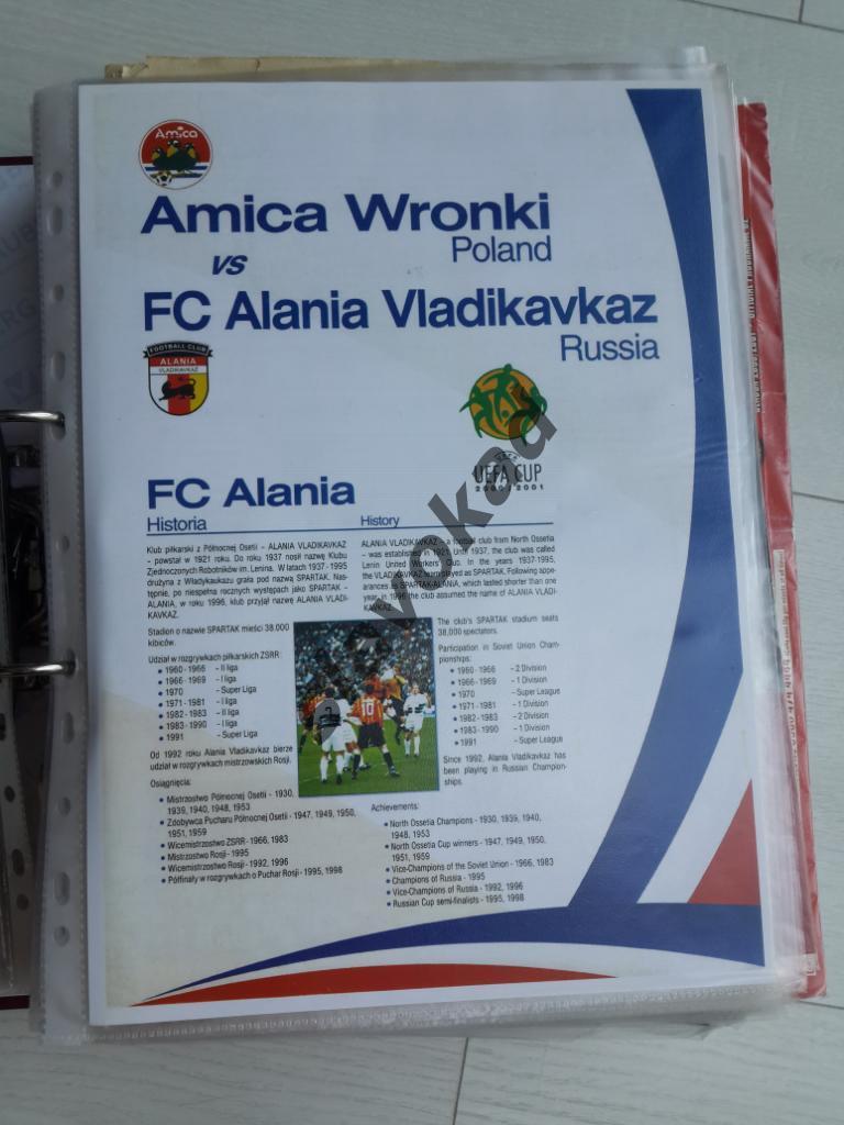 Амика Польша - Алания Владикавказ 2000 - КОПИЯ