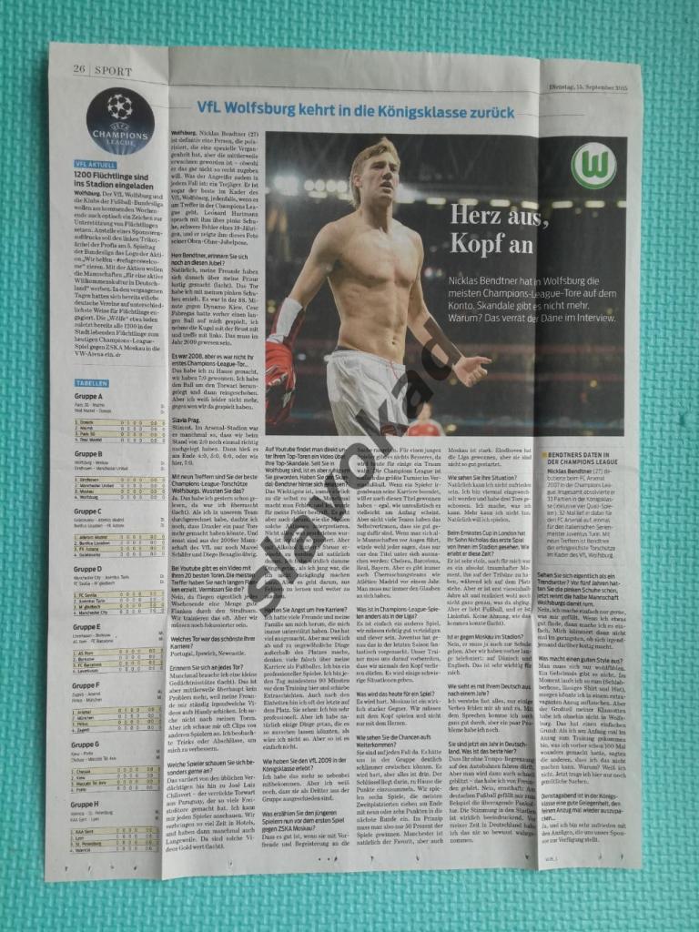 Вольсбург Германия - ЦСКА Москва 2015 - газета Wolfsburger Nachrichten 2