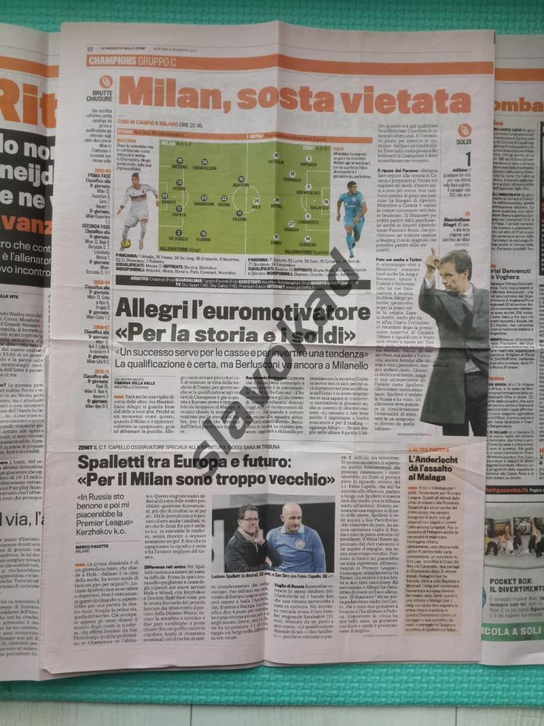 Милан Италия - Зенит Санкт-Петербург 2012 - газета La Gazzetta dello Sport 1