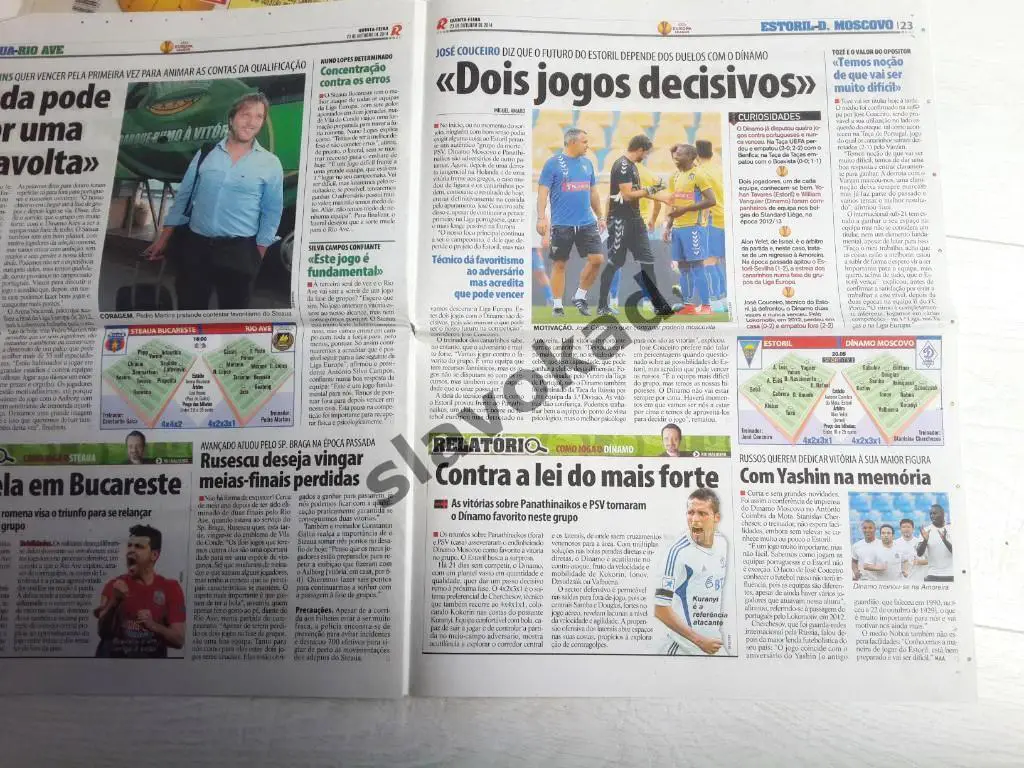 Эшторил Португалия - Динамо Москва 2014 - комплект 2 газеты и программка 3