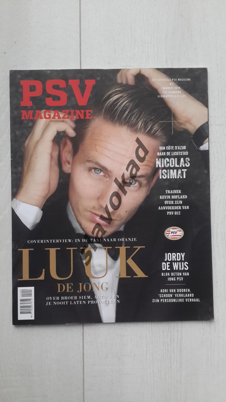 Официальный журнал ПСВ Эйндховен - PSV Magazin январь 2015