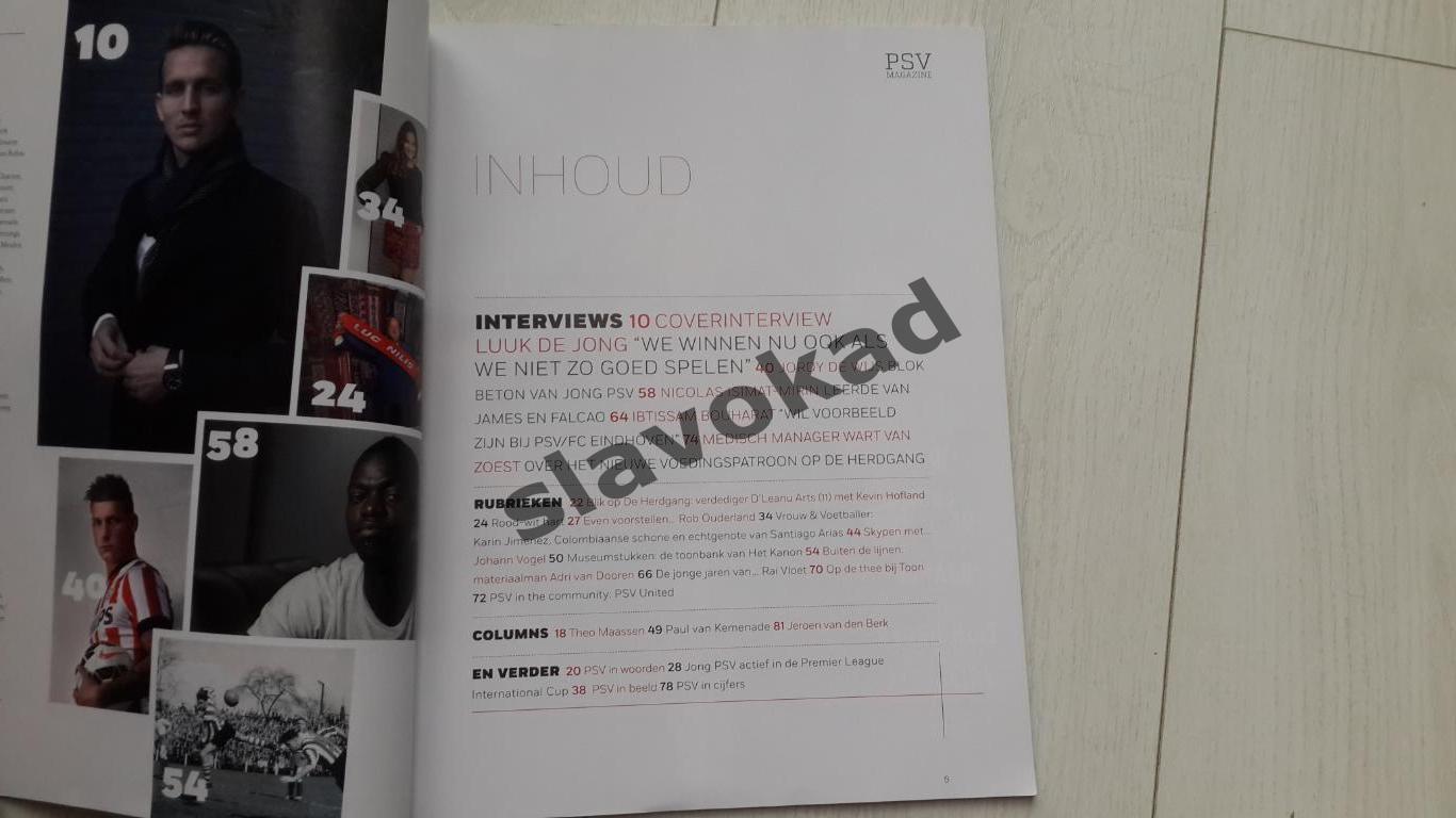 Официальный журнал ПСВ Эйндховен - PSV Magazin январь 2015 1