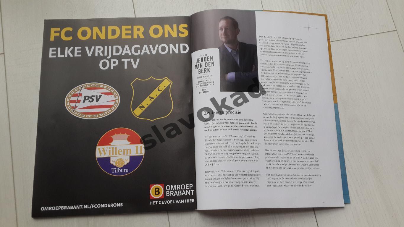 Официальный журнал ПСВ Эйндховен - PSV Magazin январь 2015 5