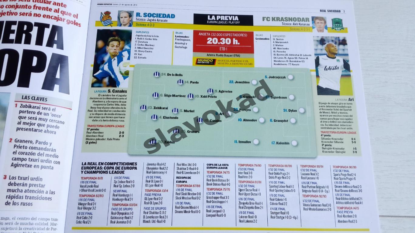 Реал Сосьедад Испания - ФК Краснодар 21.08.2014 - издание MUNDO DEPOTTIVO 2