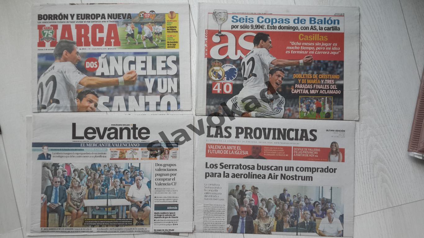 Кубань Краснодар - Валенсия Испания 03.10.2013 - четыре испанские газеты
