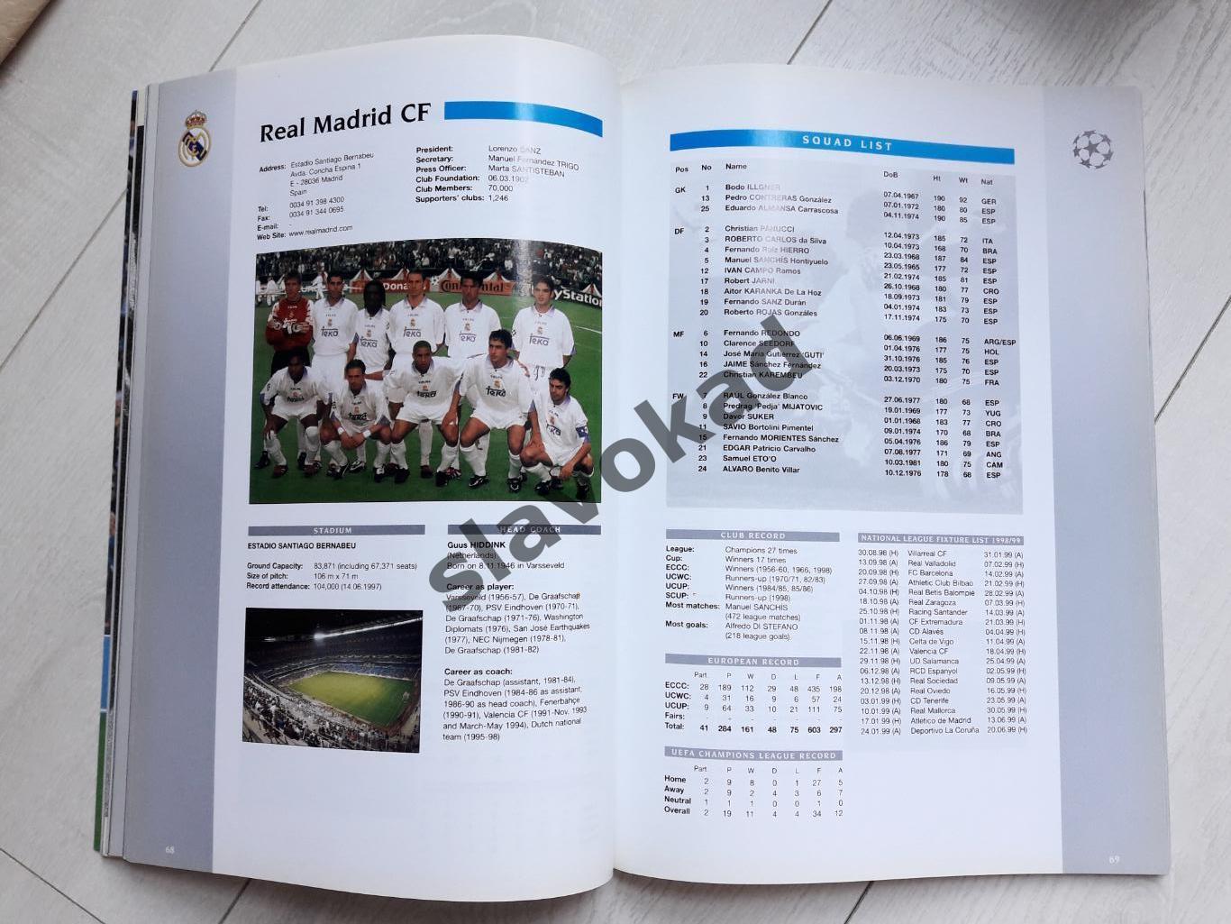 Спартак - Реал Интер Штурм 1998 - официальная программа УЕФА на групповой этап 6