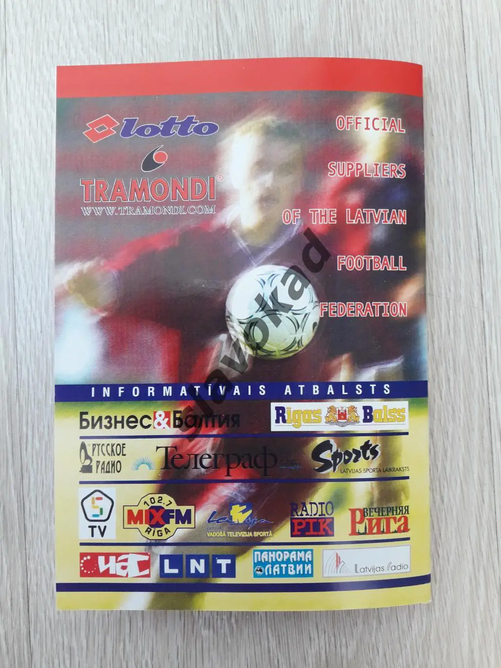Латвия - Россия 2001 14.11.2001 - товарищеский матч - КОПИЯ 3