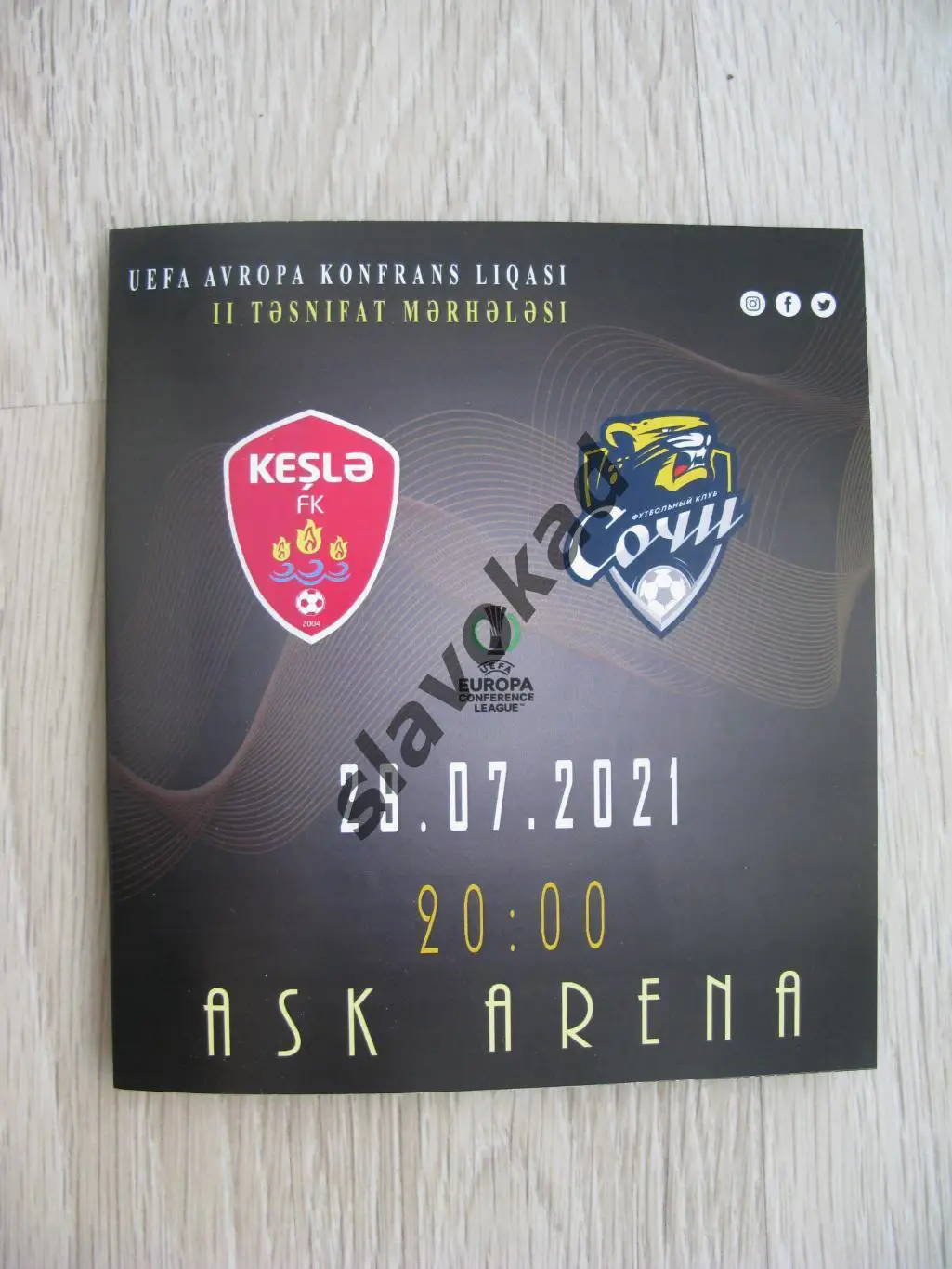 Кешля Азербайджан - ФК Сочи Россия 29.07.2021 - Лига Конференций 1