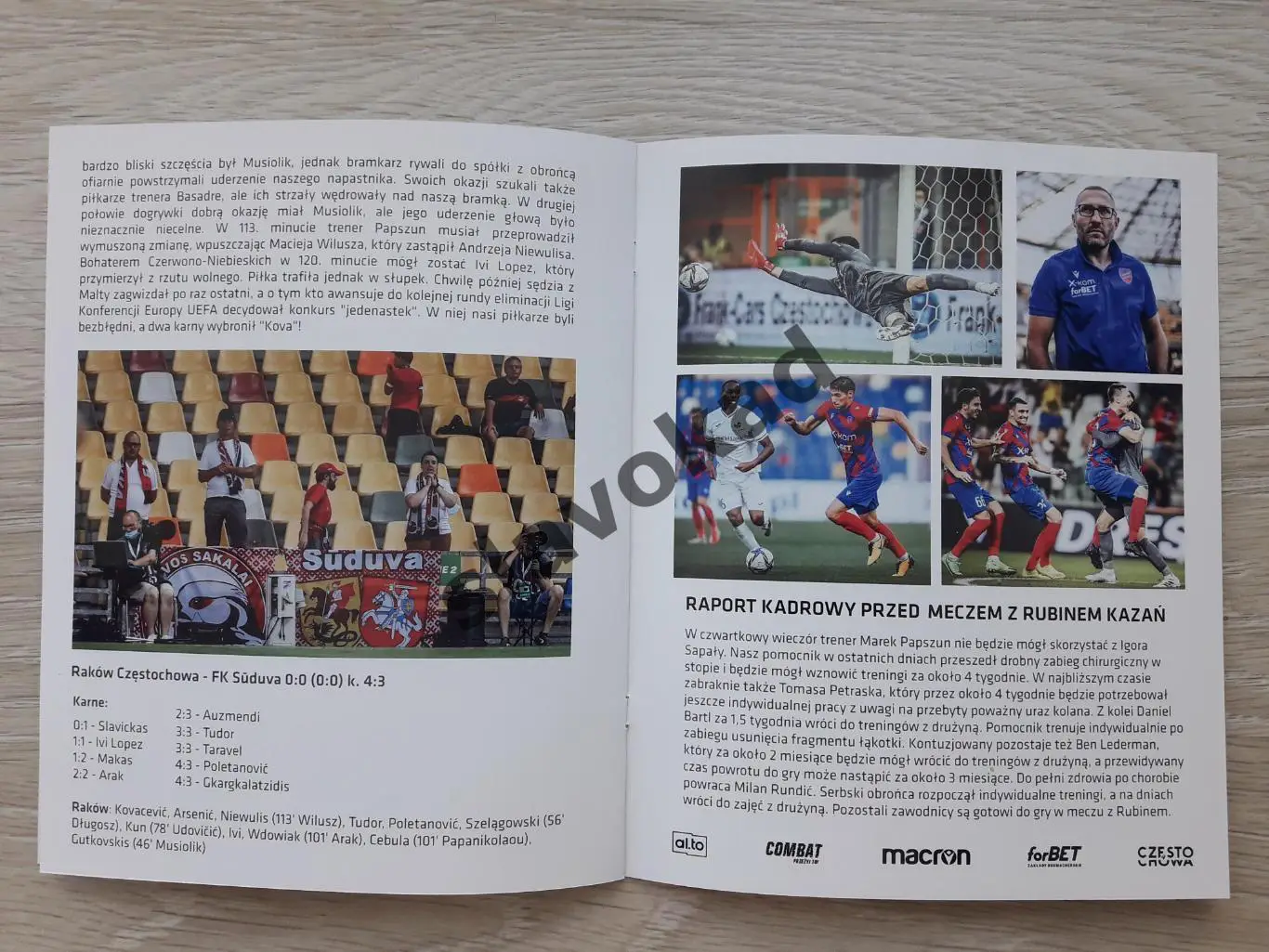 Ракув Польша - Рубин Казань 05.08.2021 - Лига Конференций 3