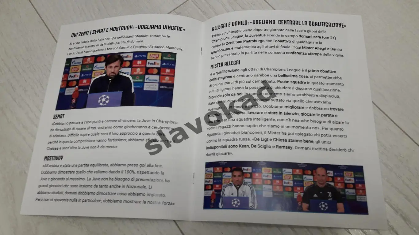 Ювентус Италия - Зенит Санкт-Петербург 02.11.2021 - Лига чемпионов 2