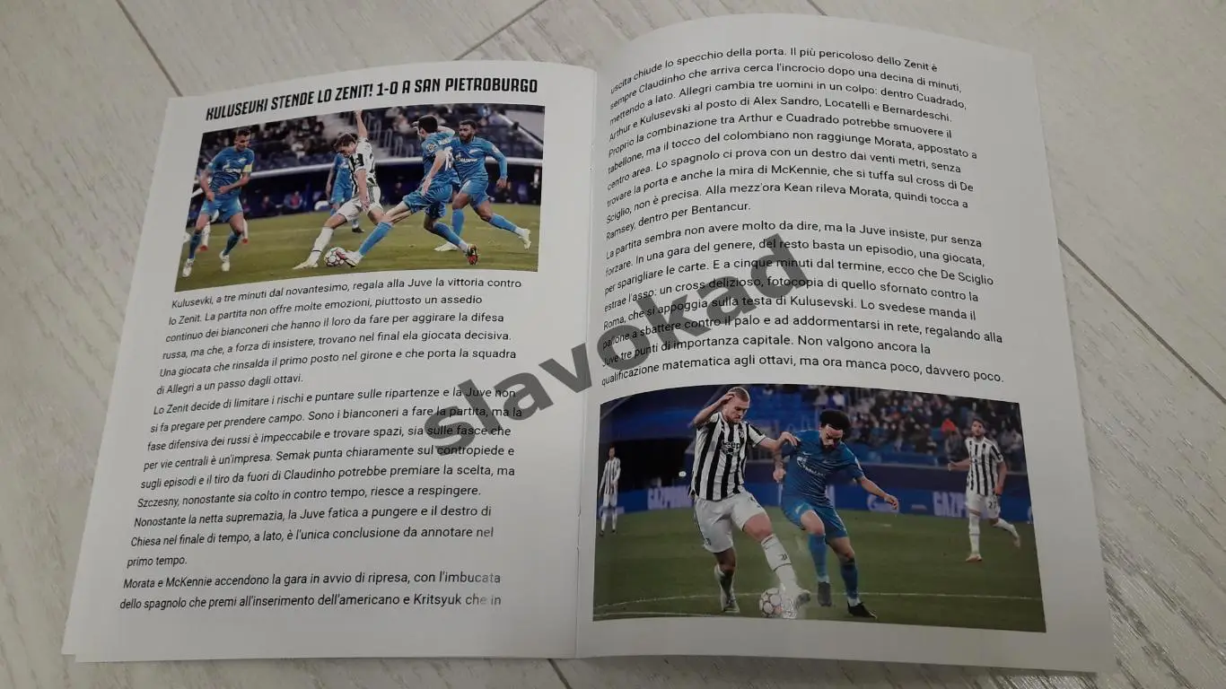 Ювентус Италия - Зенит Санкт-Петербург 02.11.2021 - Лига чемпионов 3