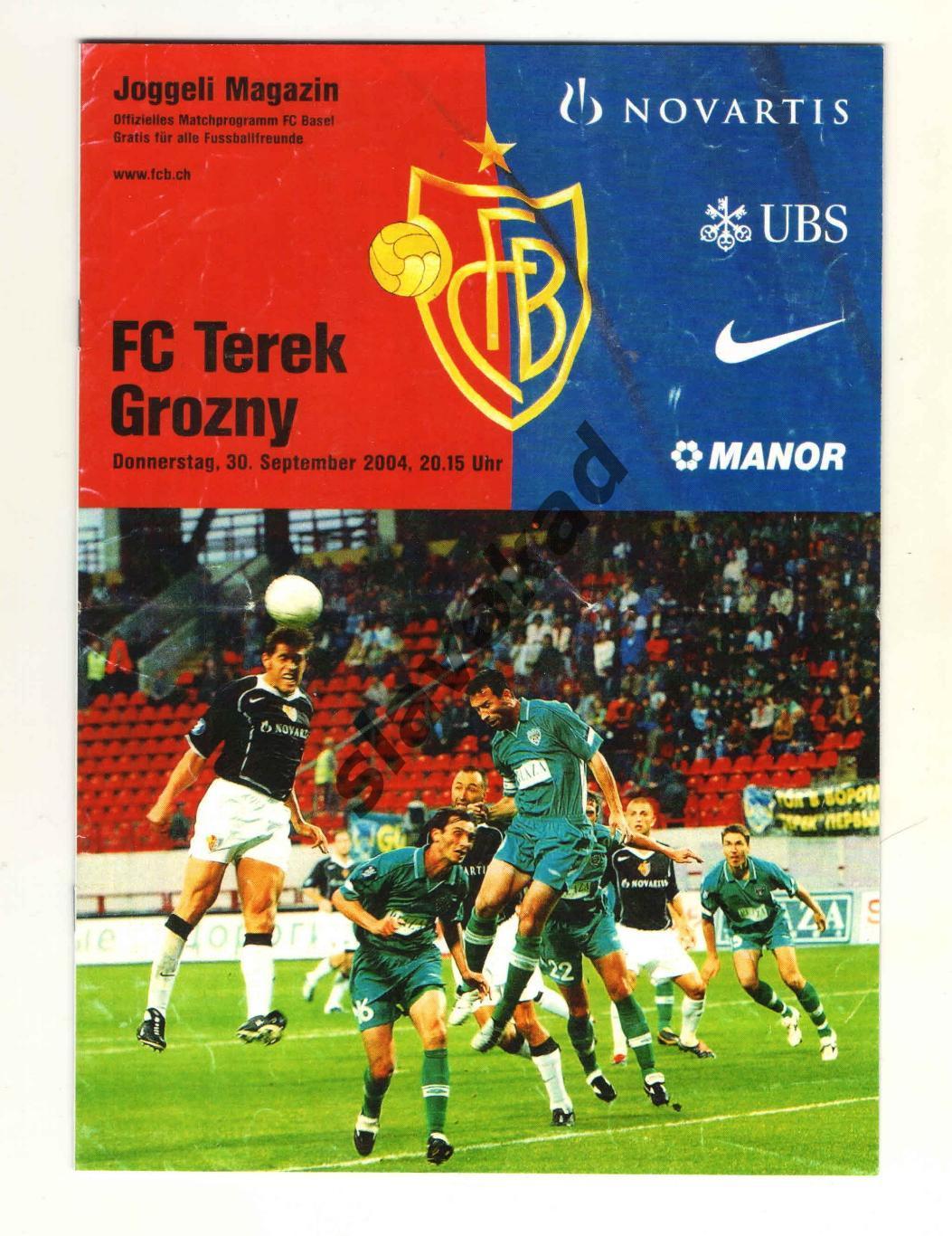 Базель Швейцария - Терек Грозный Россия 30.09.2004 - Кубок УЕФА - КОПИЯ