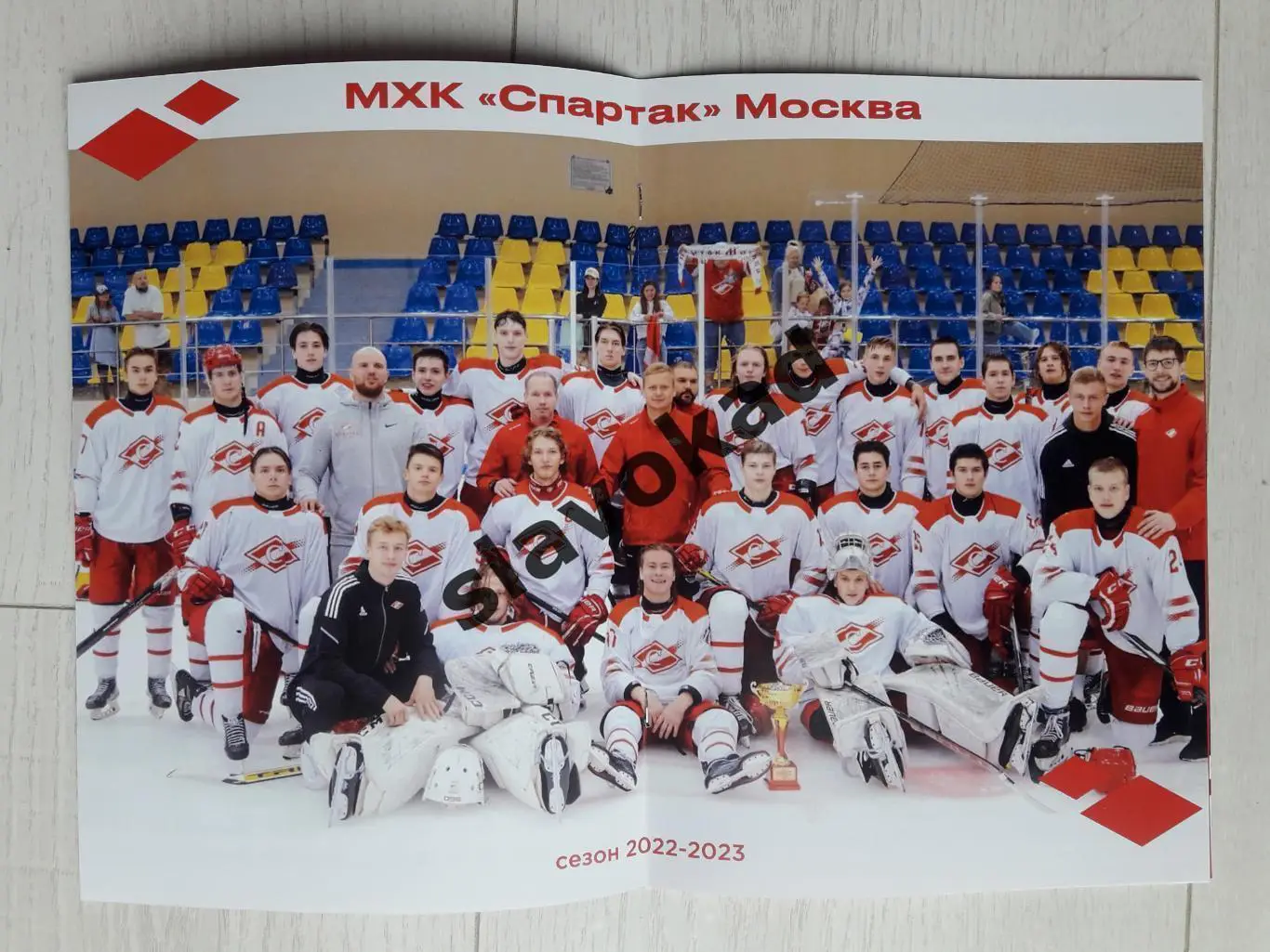 МХК Спартак Москва - Тайфун, Сахалинские акулы, Амурские Тигры 2022 3