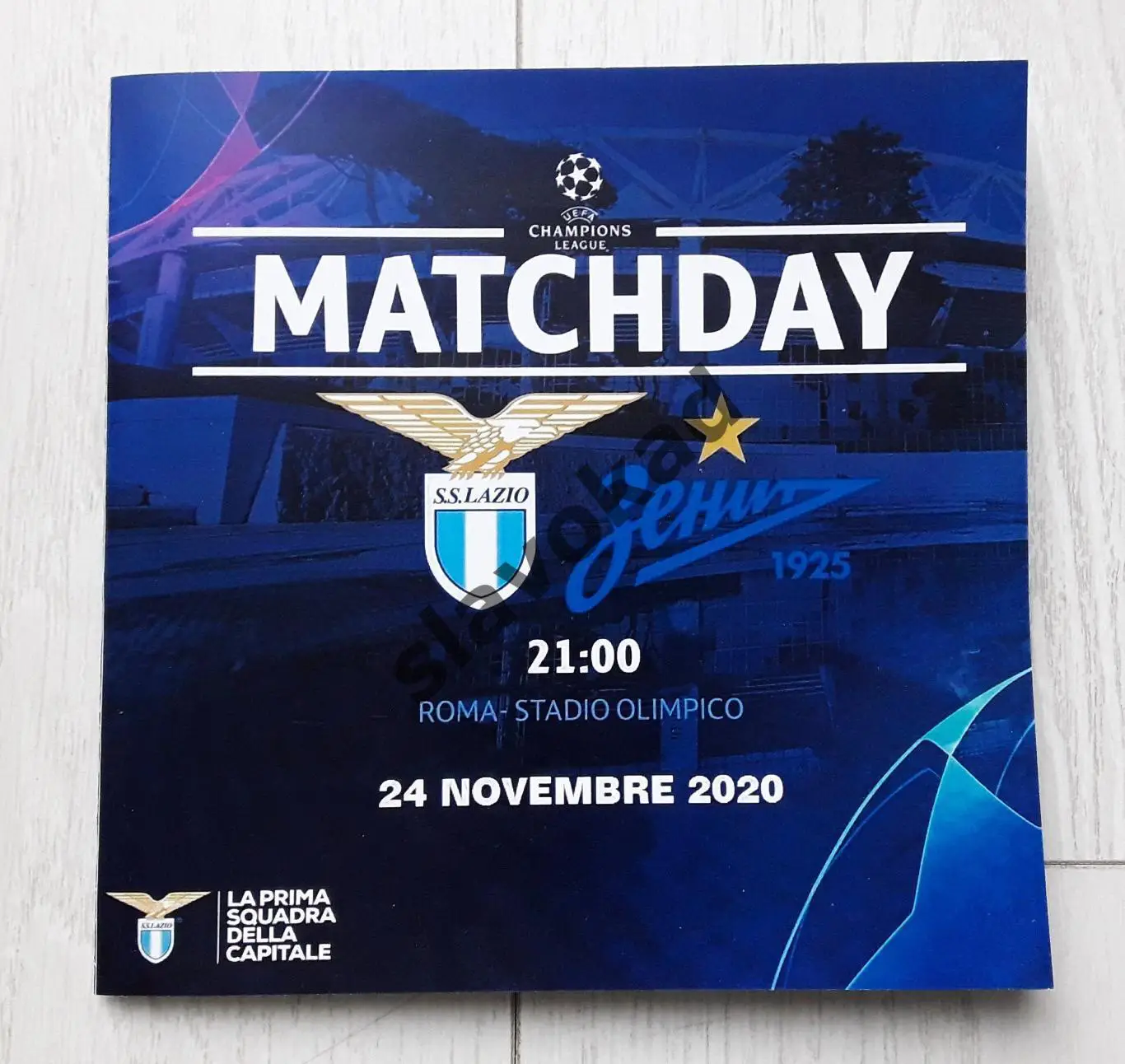 Лацио Италия - Зенит Санкт-Петербург 24.11.2020 - Лига чемпионов