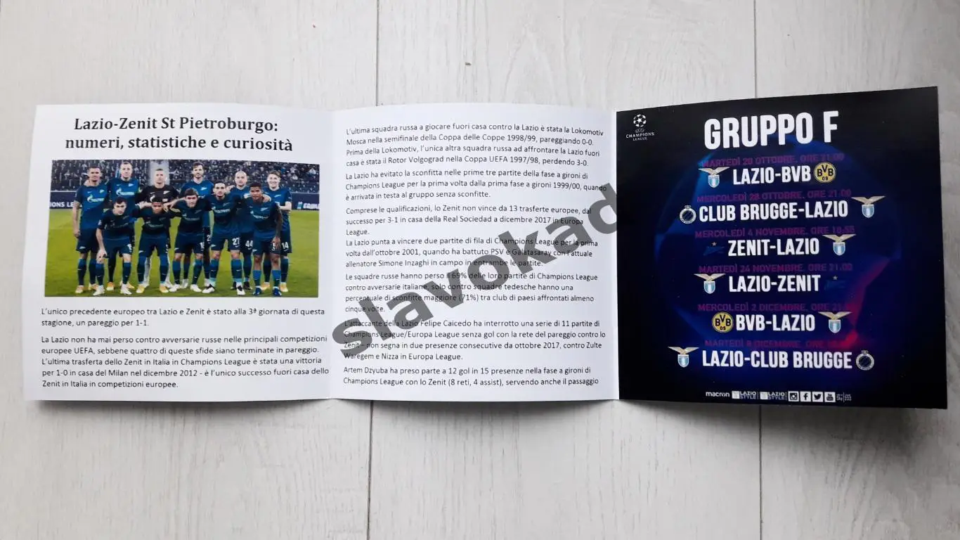 Лацио Италия - Зенит Санкт-Петербург 24.11.2020 - Лига чемпионов 1