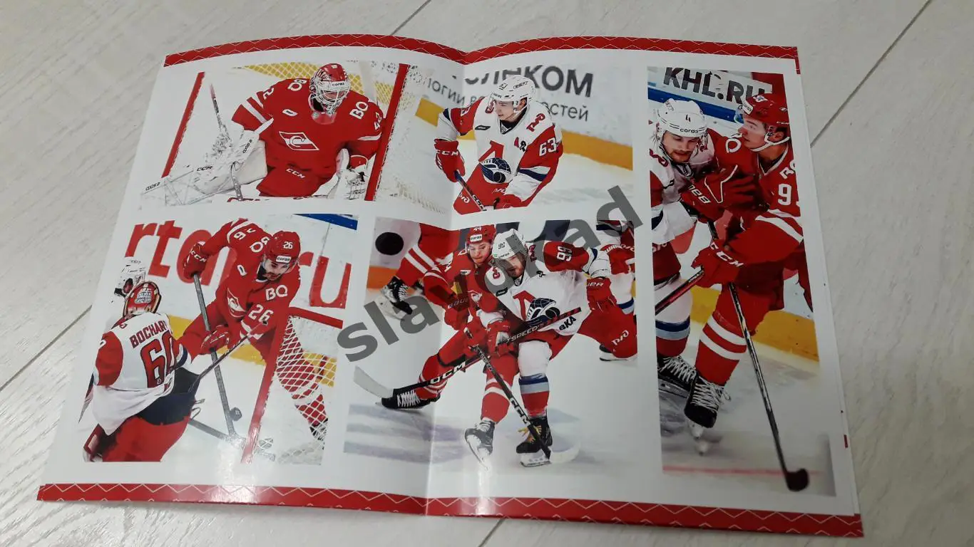 Спартак - Локомотив Ярославль 06.12.2022 - КХЛ № 11 2