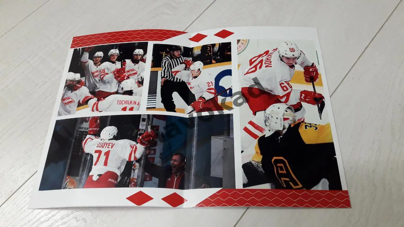 МХК Спартак Москва - Динамо-Шинник Бобруйск Белоруссия 23.10.2022 2