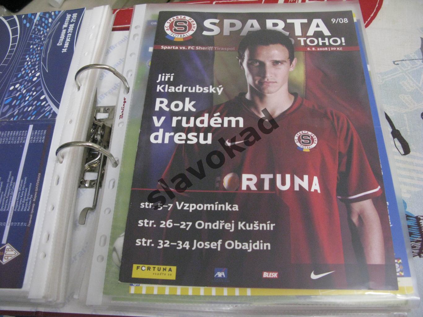 Спарта Прага Чехия - Шериф Молдова 06.08.2008 - Лига чемпионов