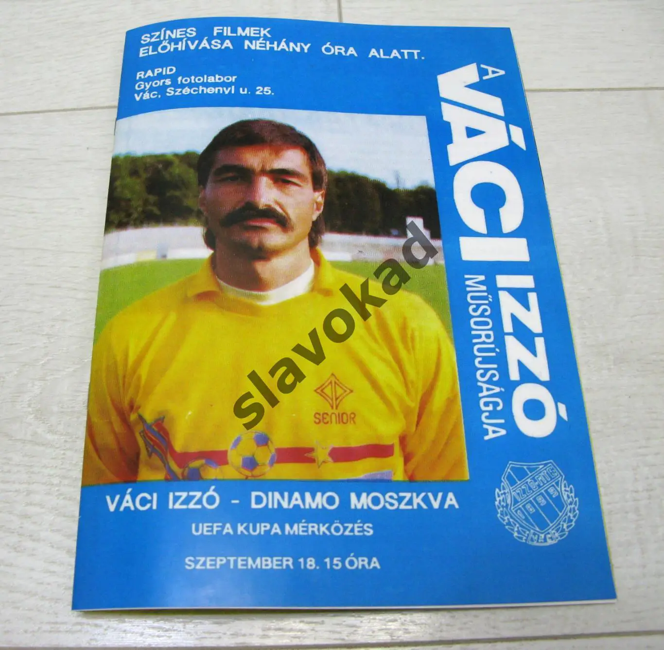 Вац Иззо Венгрия - Динамо Москва 1991 - официальная программа - КОПИЯ